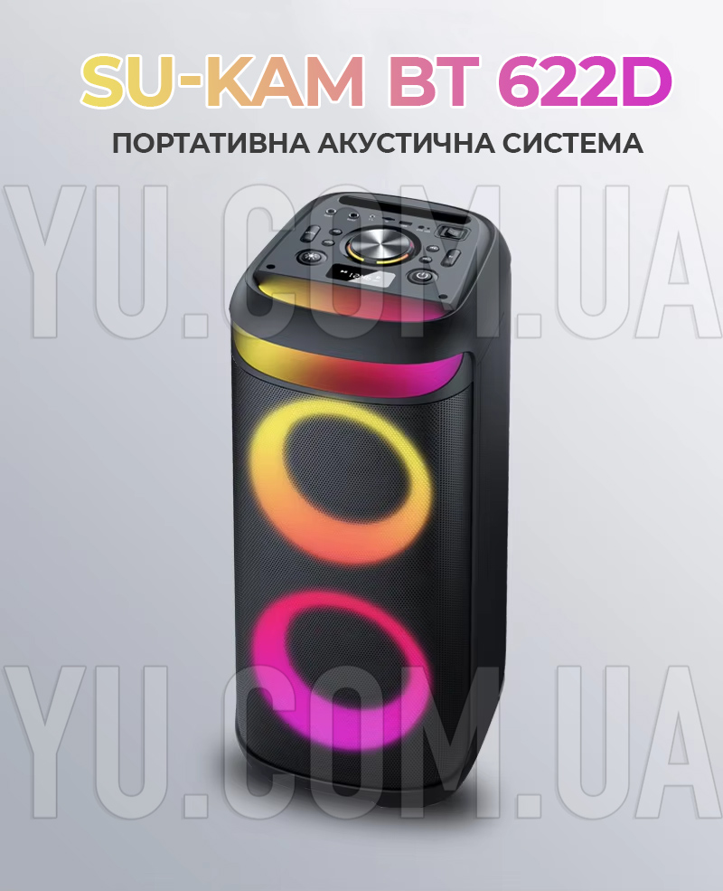 Портативная акустическая система Su-Kam BT 622D Bluetooth (пульт + 2 микрофона)